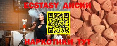 MDMA Апрелевка