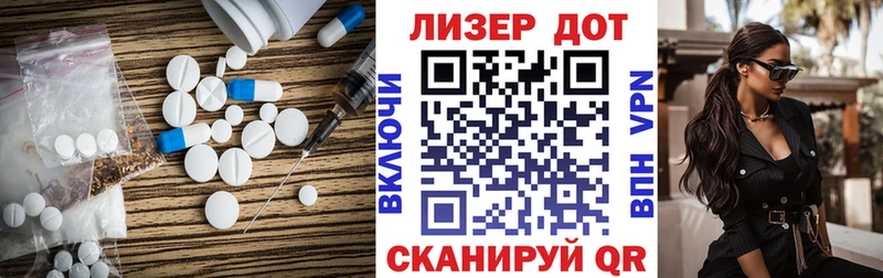 закладка Ачинск Лсд 25 экстази кислота