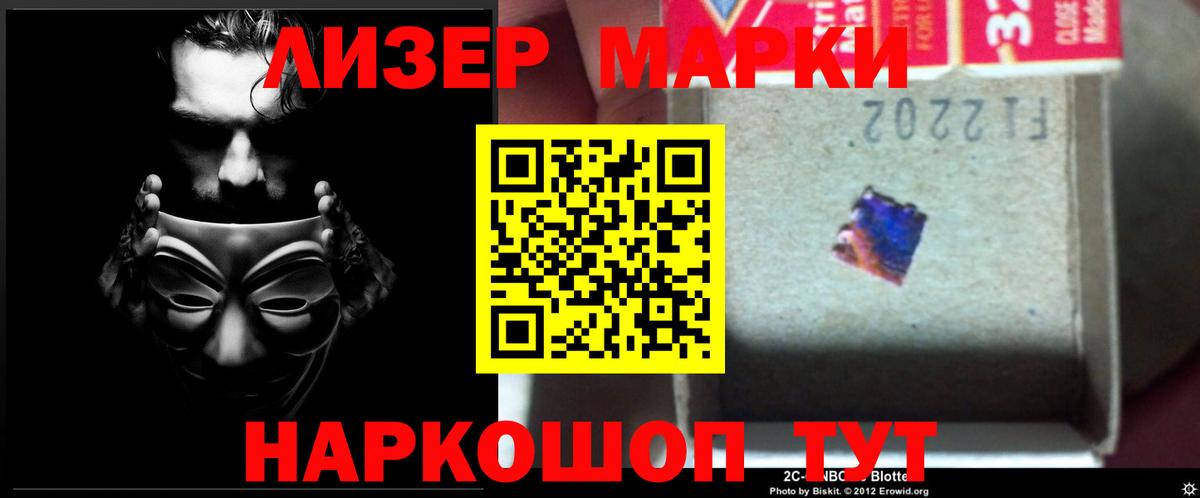 Лсд 25 экстази  Ачинск  Лсд 25 экстази кислота 