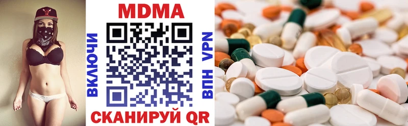 купить наркотики сайты  KRAKEN ONION  MDMA VHQ  Ачинск 