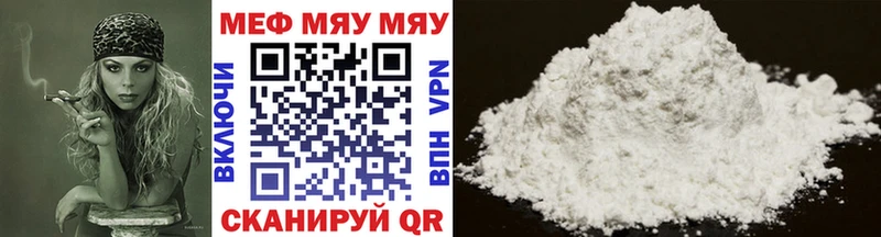 хочу наркоту  Ачинск  Мефедрон мяу мяу 