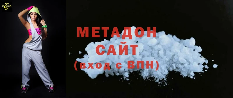 Метадон methadone  наркошоп  Ачинск 