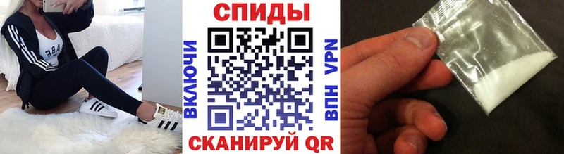 Первитин кристалл купить наркотики цена Ачинск