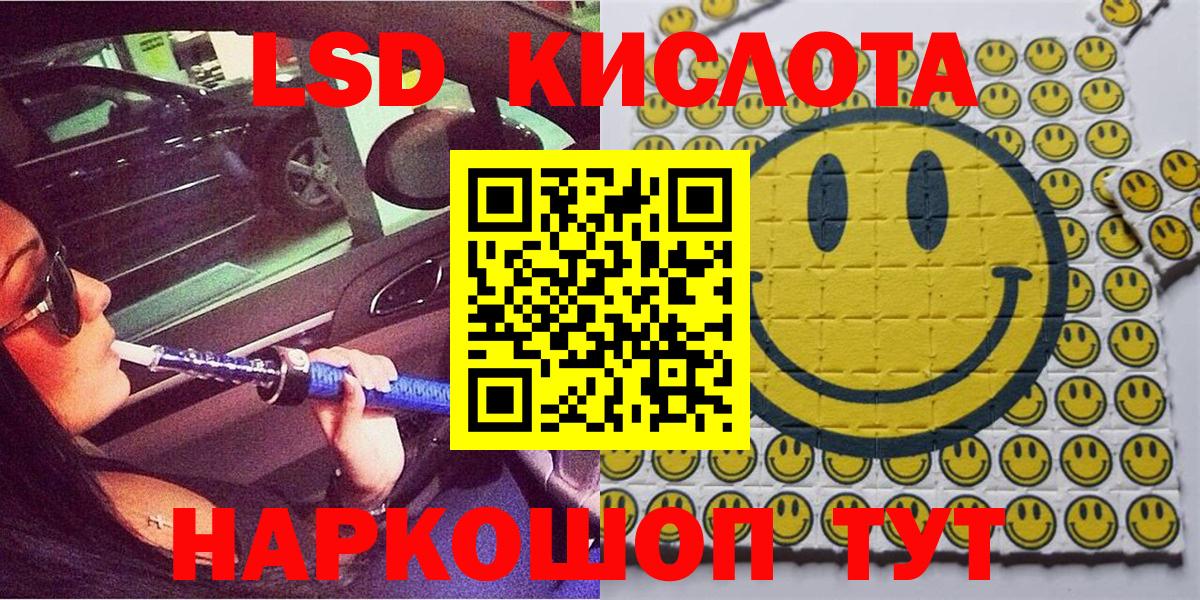 Ачинск  Марки N-bome 1,5мг  Вход с VPN 