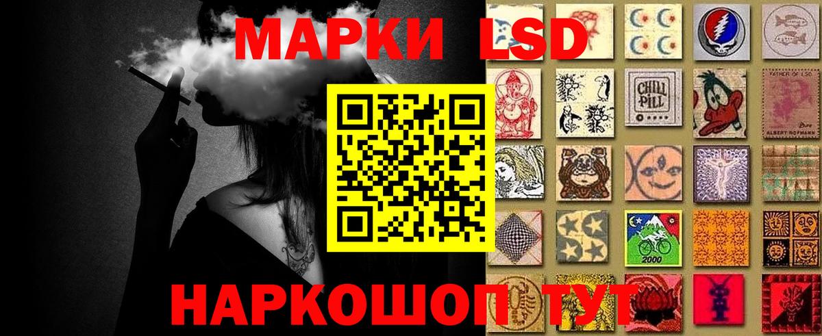 Марки NBOMe 1,5мг Ачинск