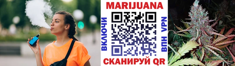 Конопля индика  Ачинск 