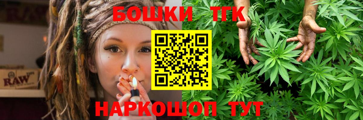 МАРИХУАНА план  Канабис White Widow  Ачинск 