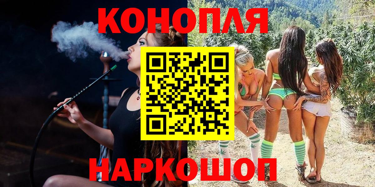 Шишки марихуана тримм Ачинск