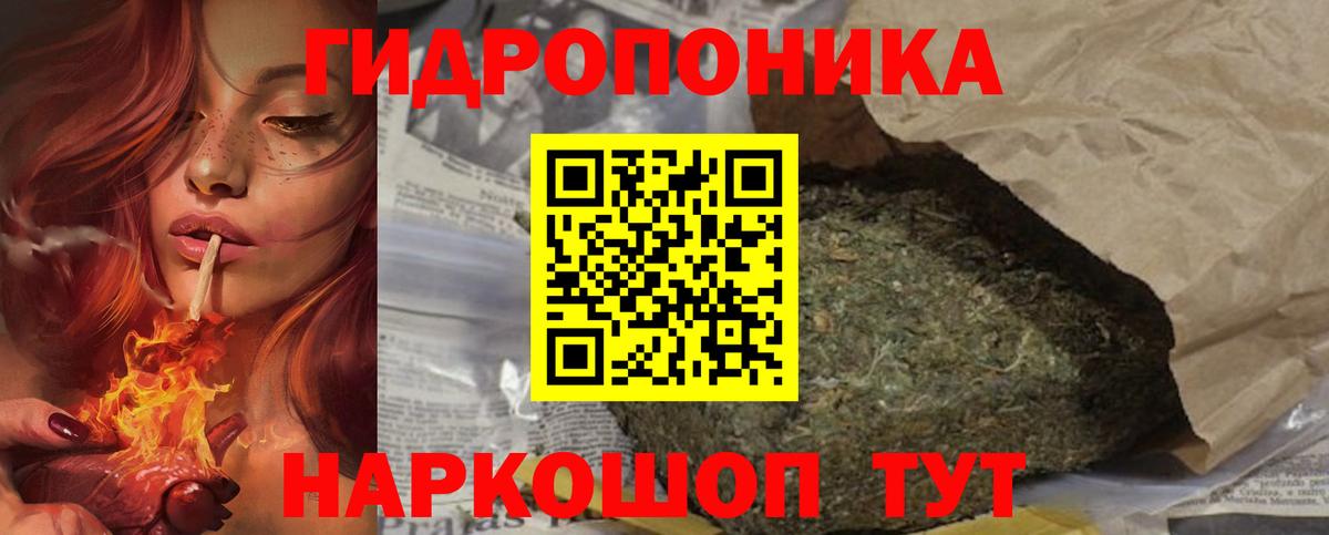 Марихуана индика  Шишки марихуана Amnesia  Вход с VPN  Конопля тримм  Ачинск 